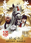 从武林外传看中国传统文化在游戏中的体现